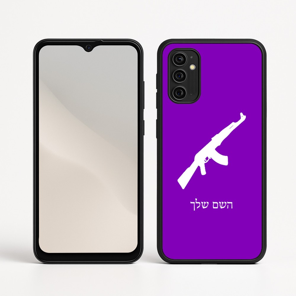כיסוי בעיצוב אישי עם השם שלך לדגם - Motorola Moto G05 4G בעיצוב אק 47