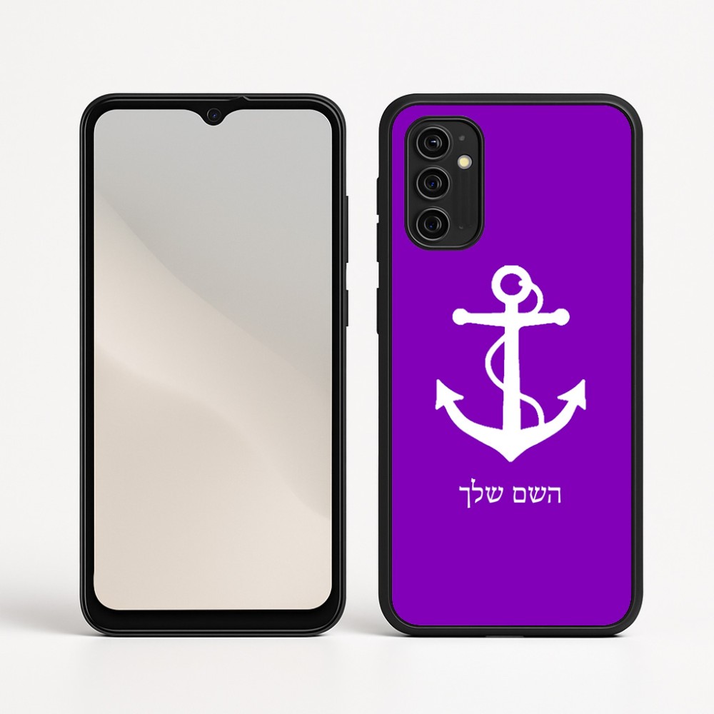 כיסוי בעיצוב אישי עם השם שלך לדגם - Motorola Moto G05 4G בעיצוב לעגן
