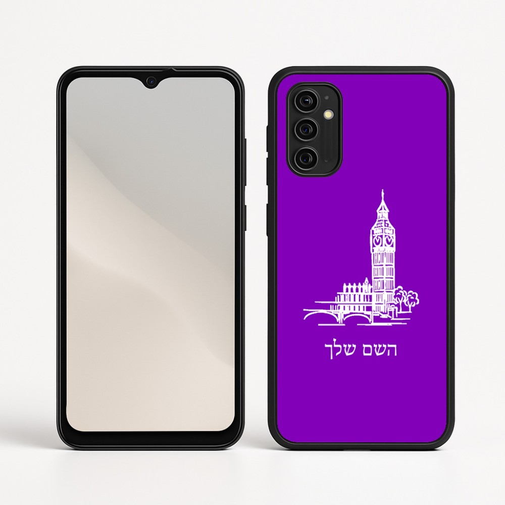 כיסוי בעיצוב אישי עם השם שלך לדגם - Motorola Moto G05 4G בעיצוב ביג בן