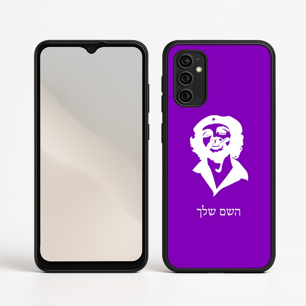 כיסוי בעיצוב אישי עם השם שלך לדגם - Motorola Moto G05 4G בעיצוב צ'ה גווארה