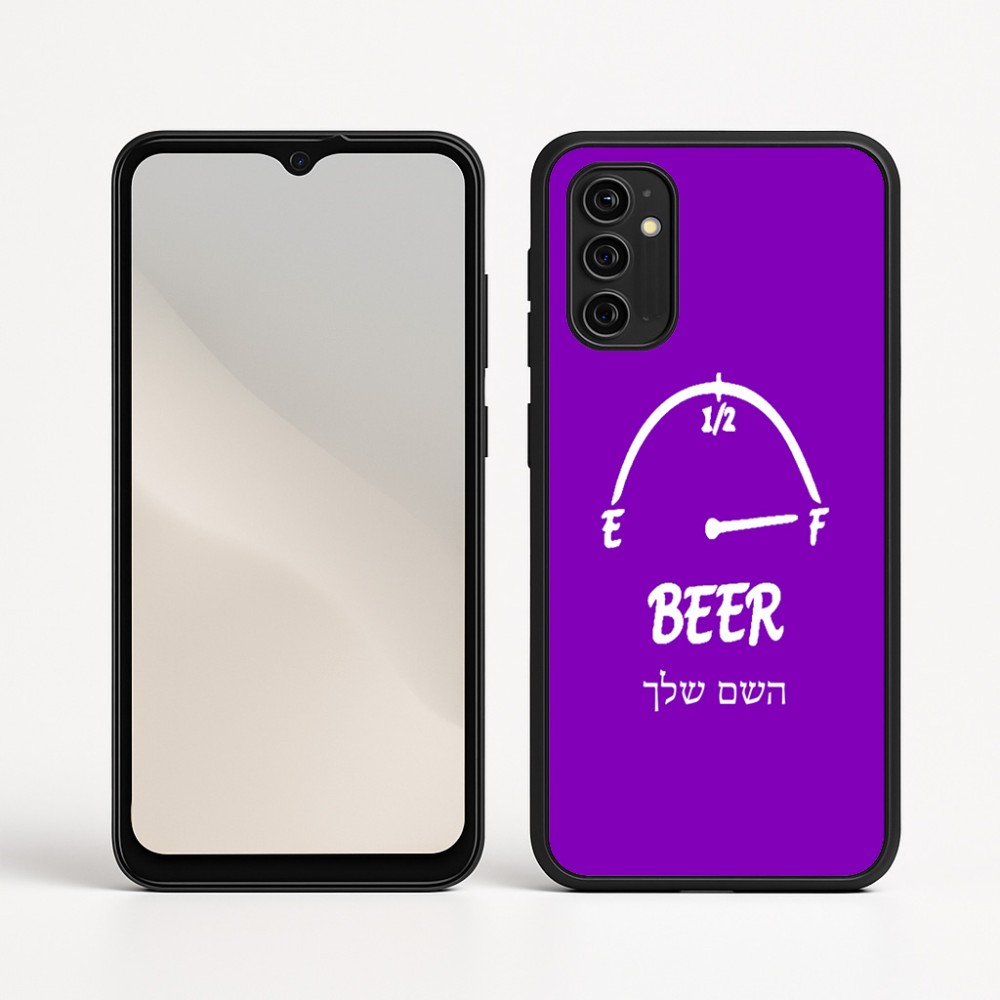 כיסוי בעיצוב אישי עם השם שלך לדגם - Motorola Moto G05 4G בעיצוב מיכל של בירה