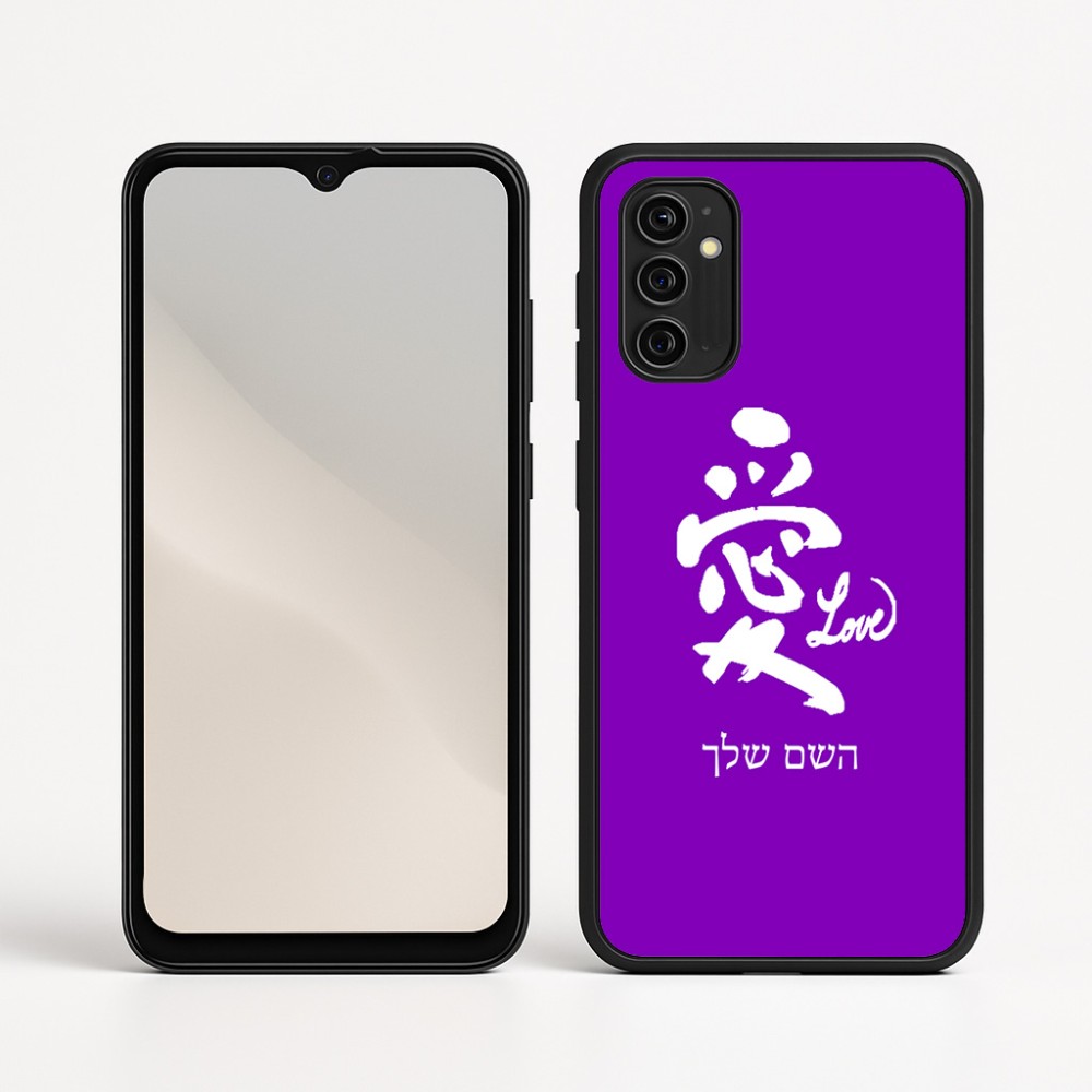 כיסוי בעיצוב אישי עם השם שלך לדגם - Motorola Moto G05 4G בעיצוב אהבה באותיות יפניות