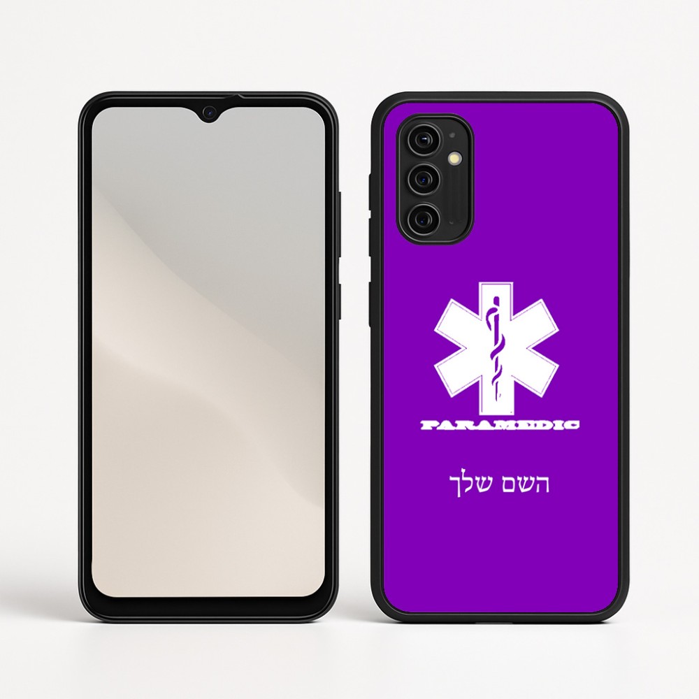 כיסוי בעיצוב אישי עם השם שלך לדגם - Motorola Moto G05 4G בעיצוב חובש