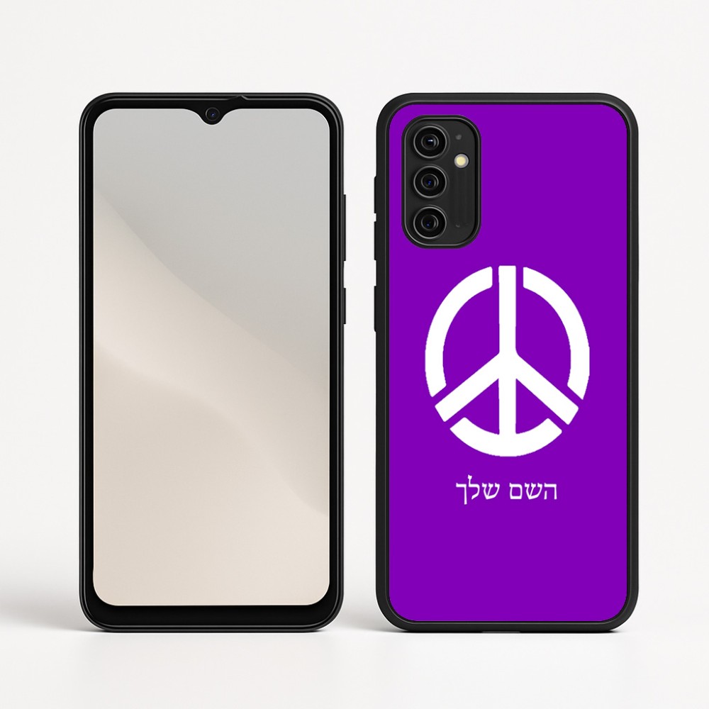 כיסוי בעיצוב אישי עם השם שלך לדגם - Motorola Moto G05 4G בעיצוב סמל השלום