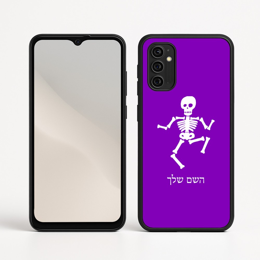 כיסוי בעיצוב אישי עם השם שלך לדגם - Motorola Moto G05 4G בעיצוב סקלטון