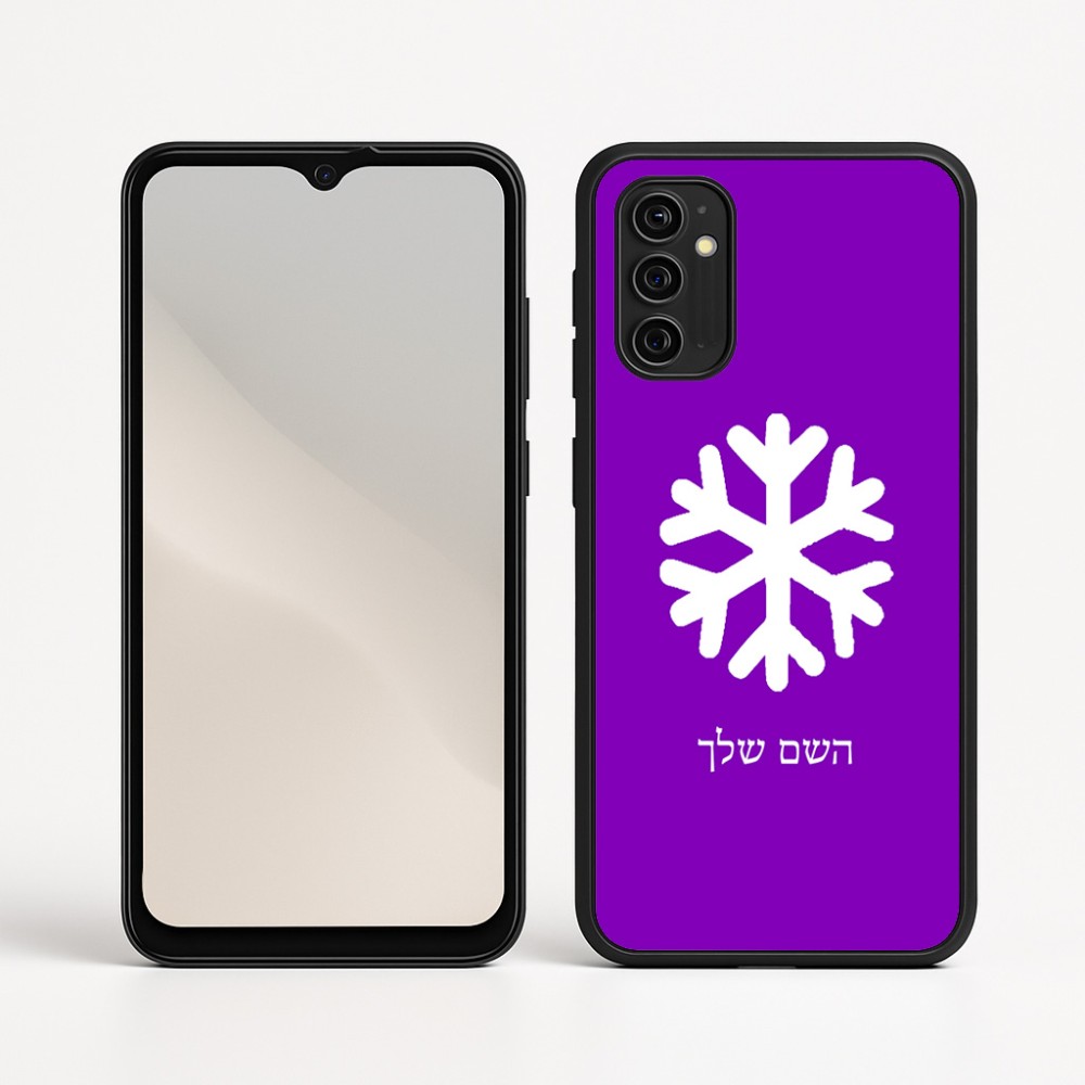 כיסוי בעיצוב אישי עם השם שלך לדגם - Motorola Moto G05 4G בעיצוב שלג
