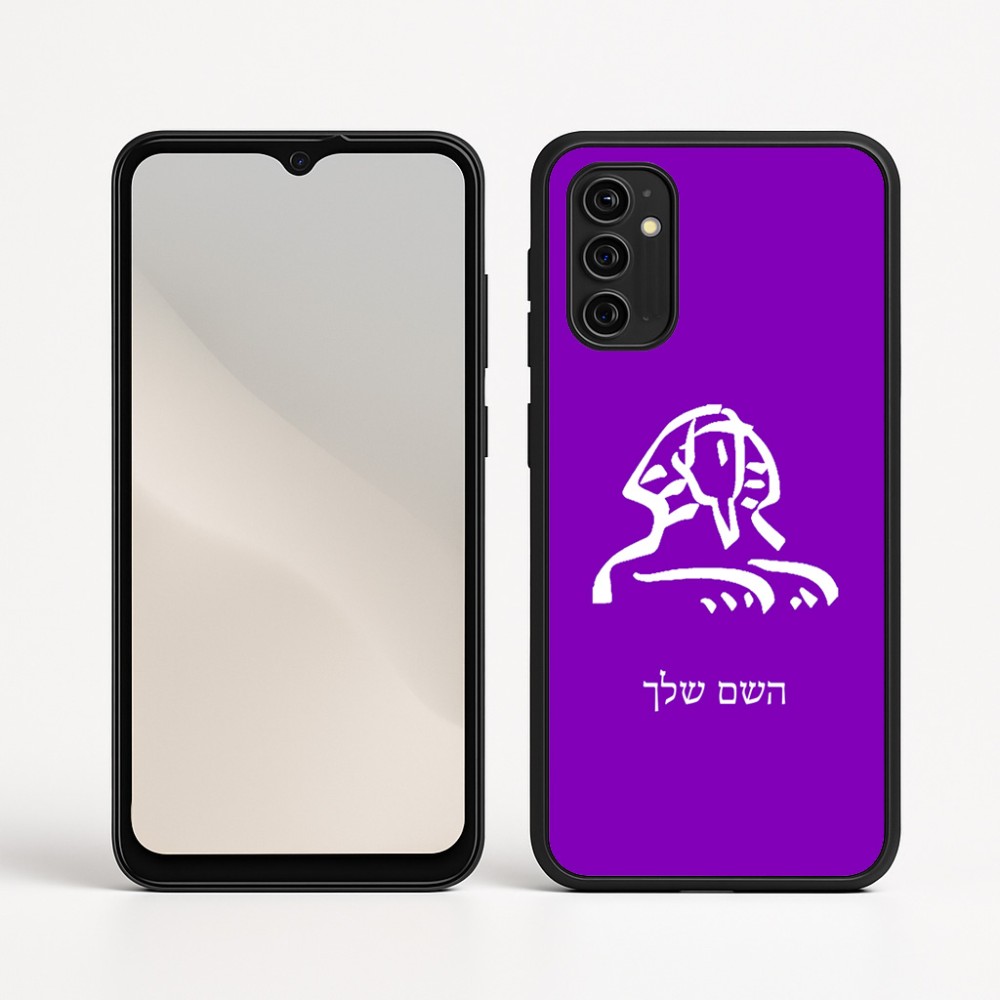 כיסוי בעיצוב אישי עם השם שלך לדגם - Motorola Moto G05 4G בעיצוב ספינקס מצרים