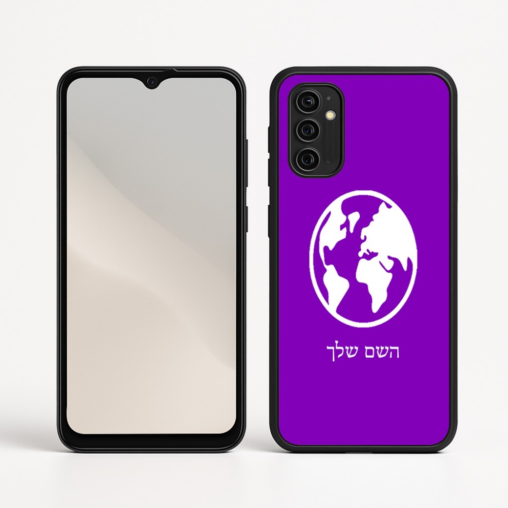 כיסוי בעיצוב אישי עם השם שלך לדגם - Motorola Moto G05 4G בעיצוב עולם