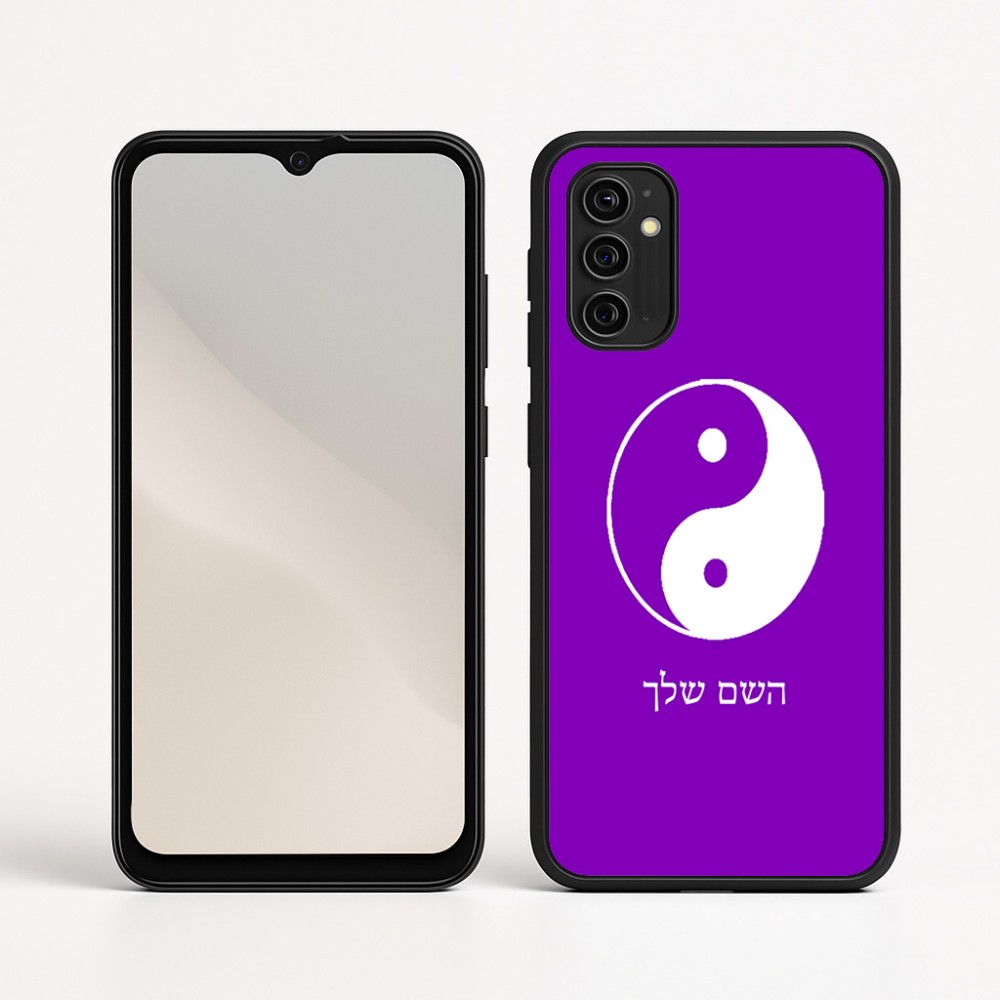 כיסוי בעיצוב אישי עם השם שלך לדגם - Motorola Moto G05 4G בעיצוב סמל יינג יאנג