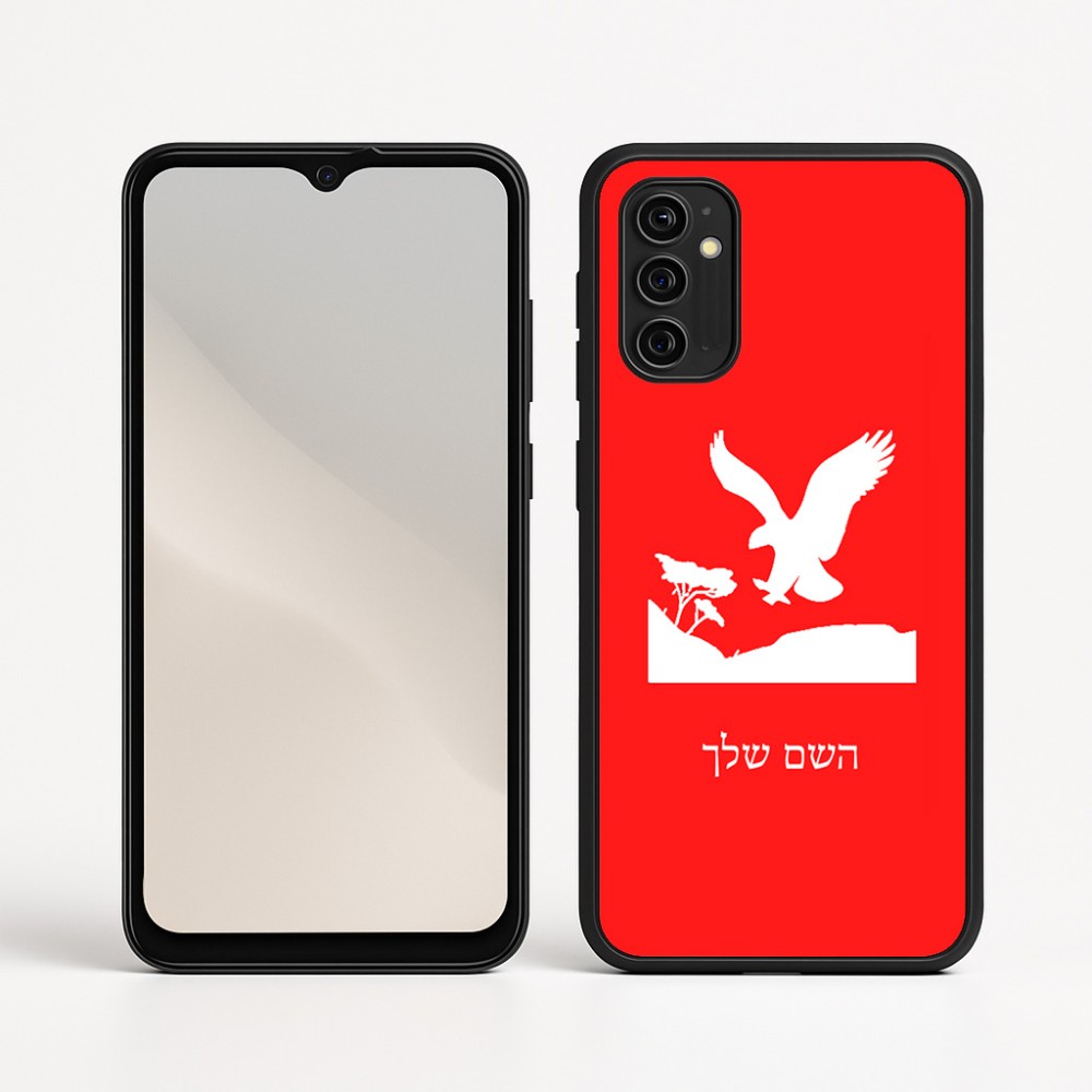 כיסוי בעיצוב אישי עם השם שלך לדגם - Motorola Moto G05 4G בעיצוב נשר אמריקאי