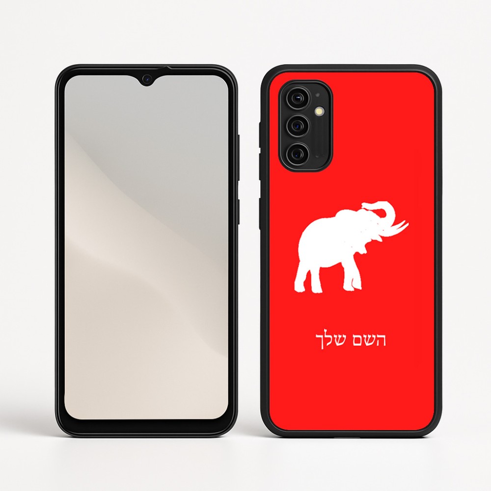 כיסוי בעיצוב אישי עם השם שלך לדגם - Motorola Moto G05 4G בעיצוב פיל