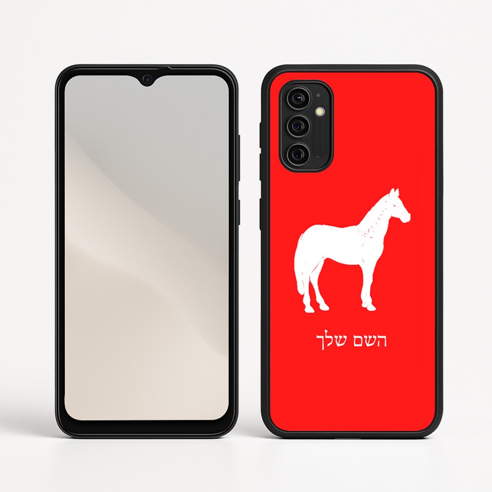 כיסוי בעיצוב אישי עם השם שלך לדגם - Motorola Moto G05 4G בעיצוב סוס