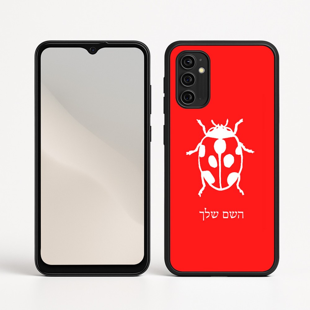כיסוי בעיצוב אישי עם השם שלך לדגם - Motorola Moto G05 4G בעיצוב פרת משה רבנו