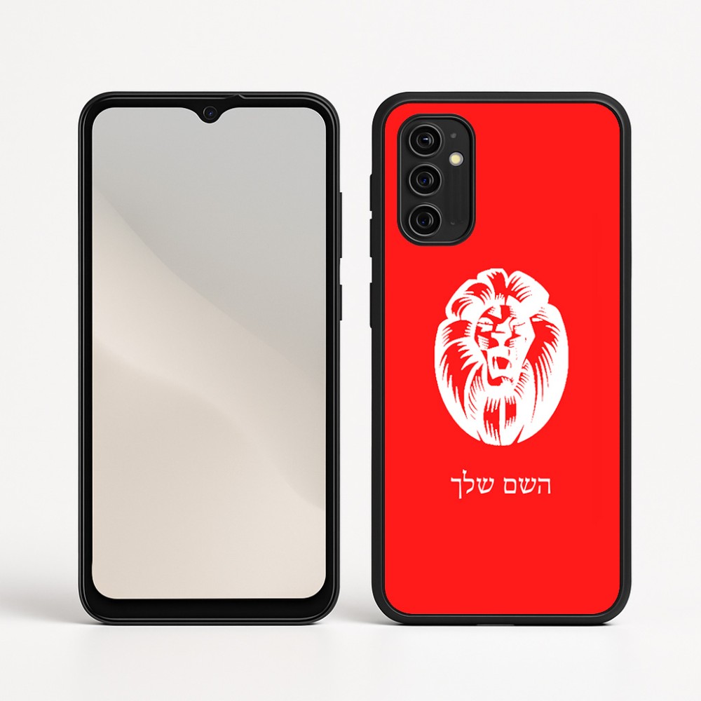 כיסוי בעיצוב אישי עם השם שלך לדגם - Motorola Moto G05 4G בעיצוב פני אריה