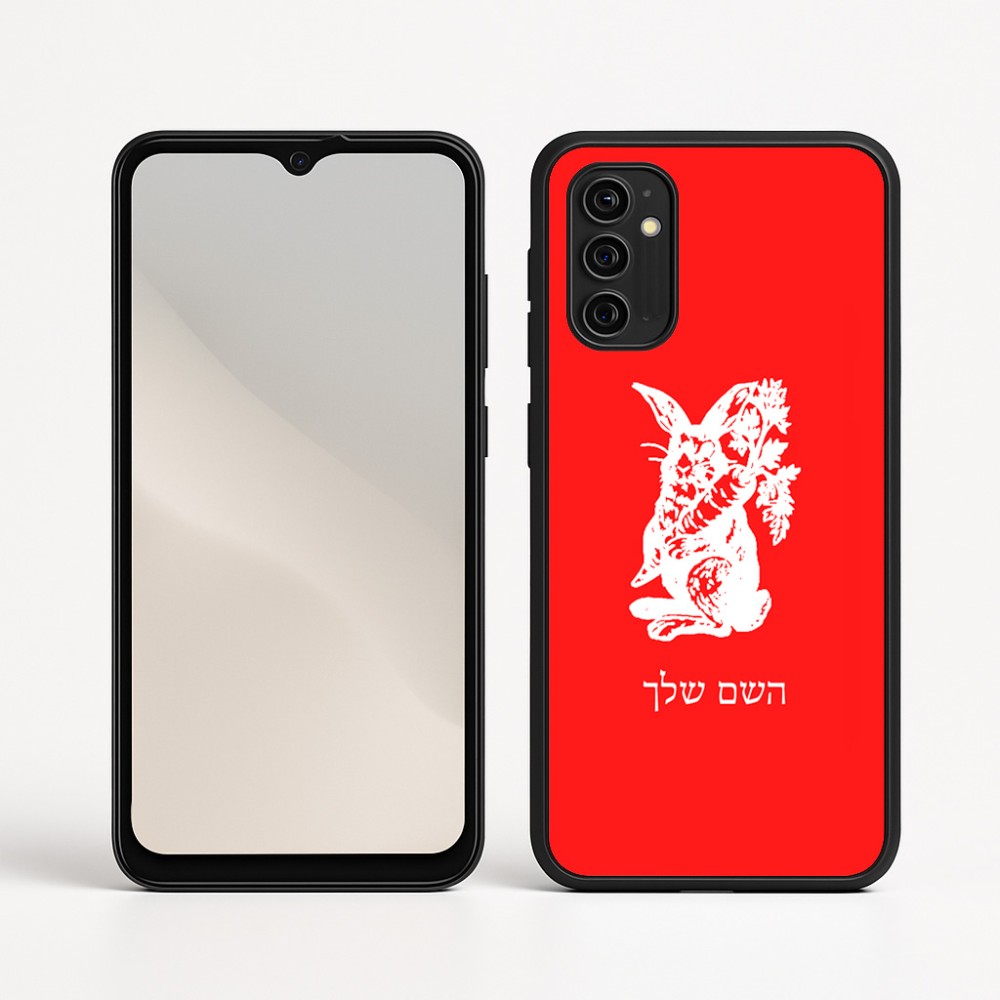 כיסוי בעיצוב אישי עם השם שלך לדגם - Motorola Moto G05 4G בעיצוב ארנב מחזיק גזר