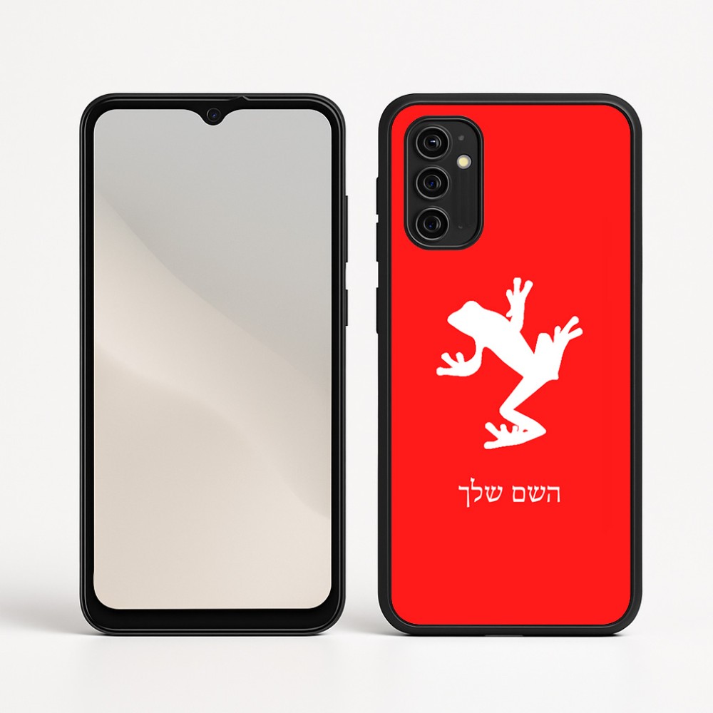 כיסוי בעיצוב אישי עם השם שלך לדגם - Motorola Moto G05 4G בעיצוב צפרדע טרופית