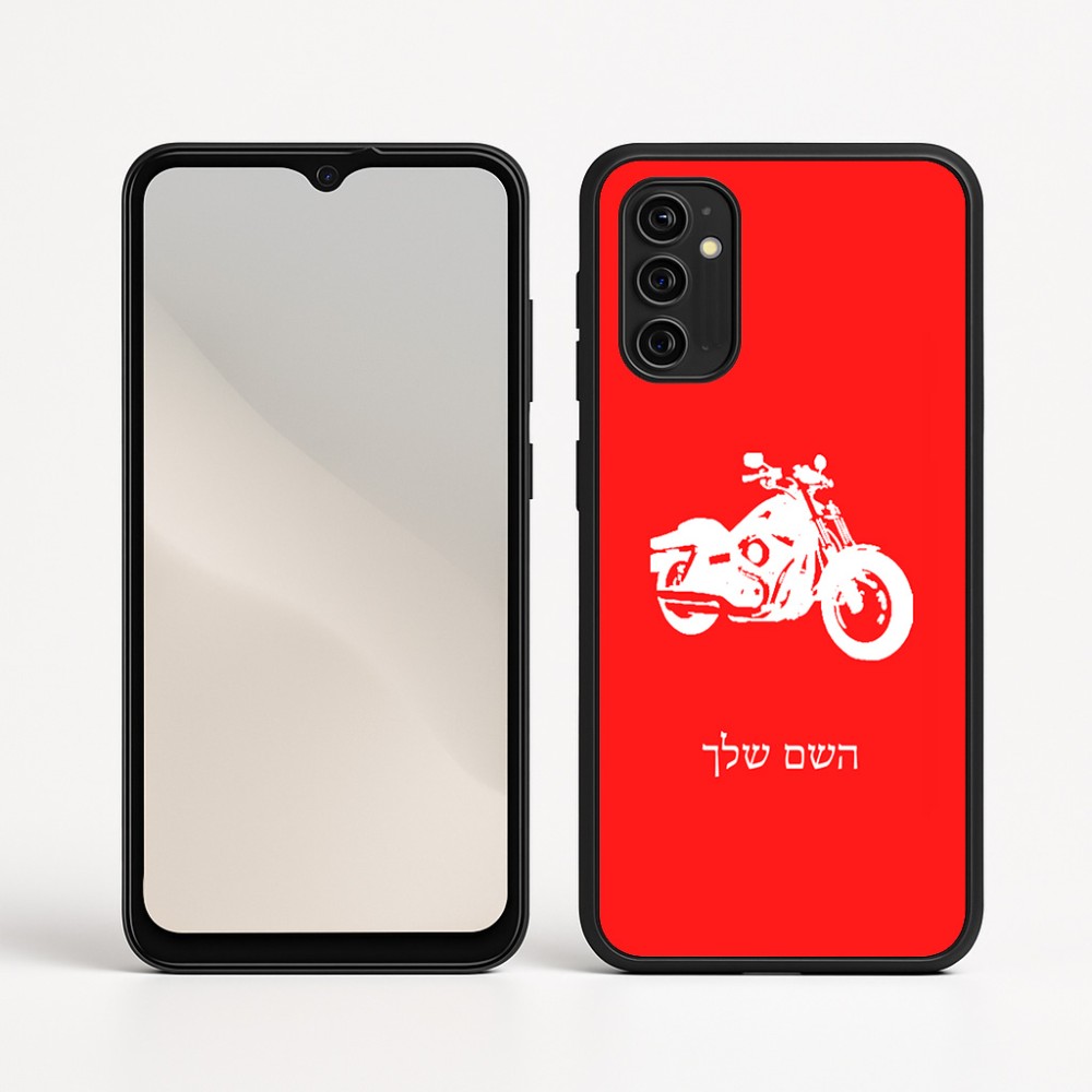 כיסוי בעיצוב אישי עם השם שלך לדגם - Motorola Moto G05 4G בעיצוב הארלי-דיווידסון