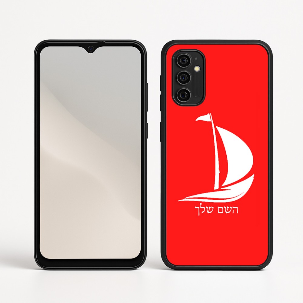 כיסוי בעיצוב אישי עם השם שלך לדגם - Motorola Moto G05 4G בעיצוב סירה