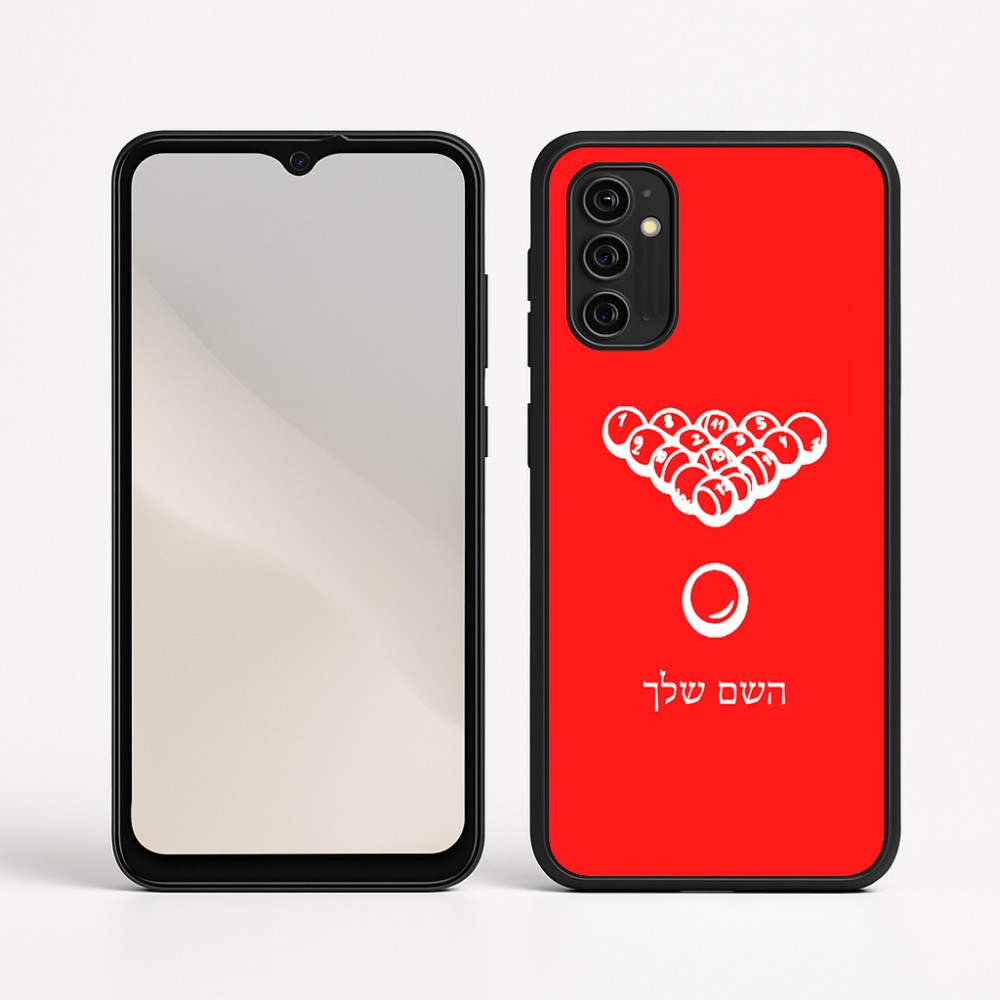 כיסוי בעיצוב אישי עם השם שלך לדגם - Motorola Moto G05 4G בעיצוב בריכה - ביליארד -