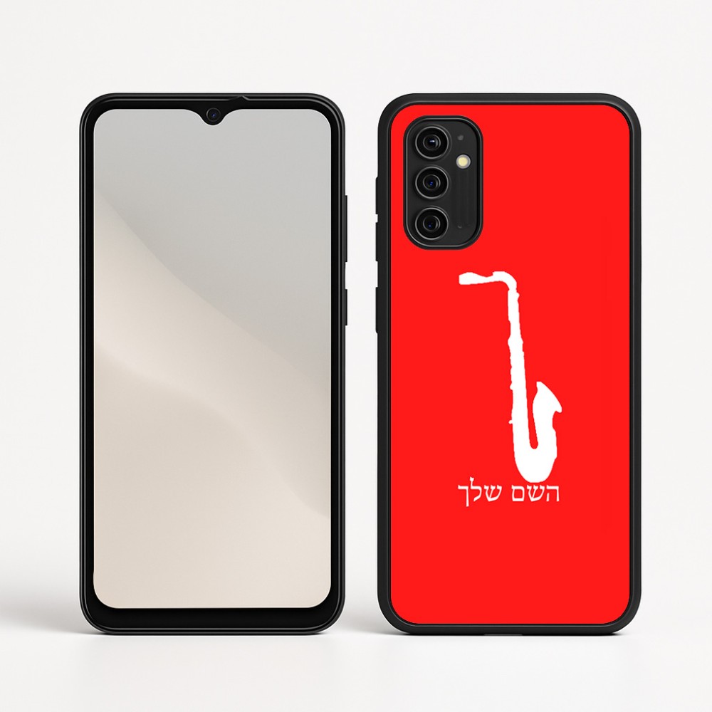 כיסוי בעיצוב אישי עם השם שלך לדגם - Motorola Moto G05 4G בעיצוב סקסופון