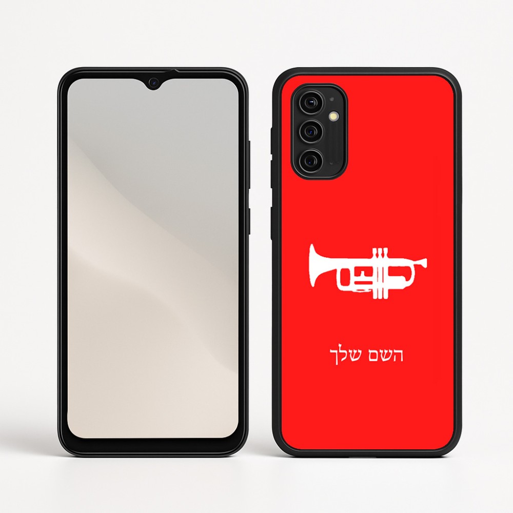 כיסוי בעיצוב אישי עם השם שלך לדגם - Motorola Moto G05 4G בעיצוב חצוצרה