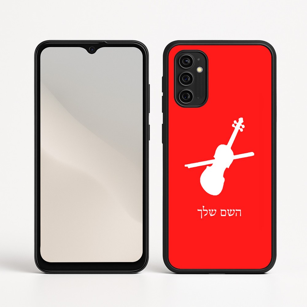 כיסוי בעיצוב אישי עם השם שלך לדגם - Motorola Moto G05 4G בעיצוב כינור