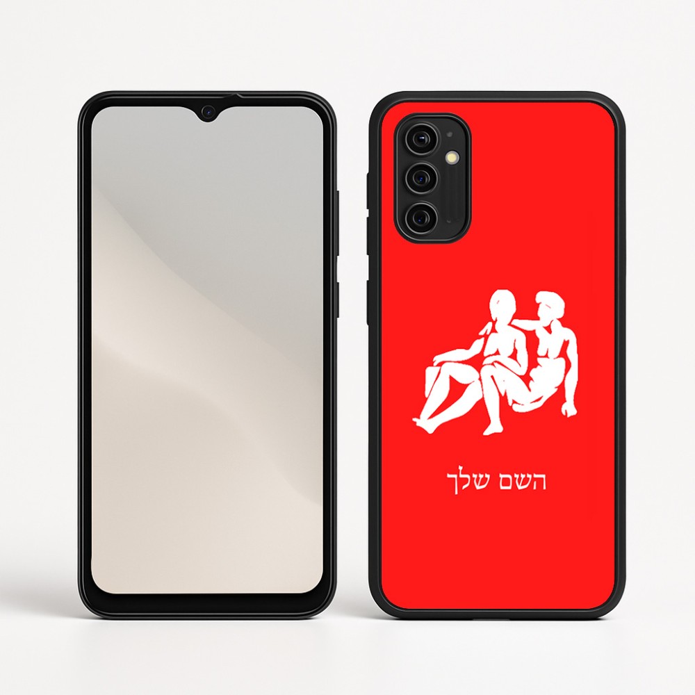 כיסוי בעיצוב אישי עם השם שלך לדגם - Motorola Moto G05 4G בעיצוב מזלות - תאומים