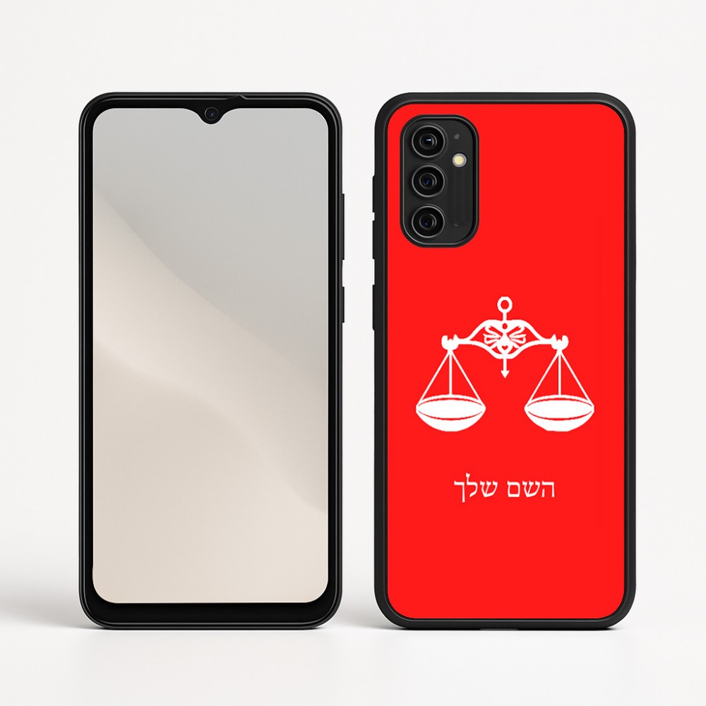 כיסוי בעיצוב אישי עם השם שלך לדגם - Motorola Moto G05 4G בעיצוב מזלות - מאזניים