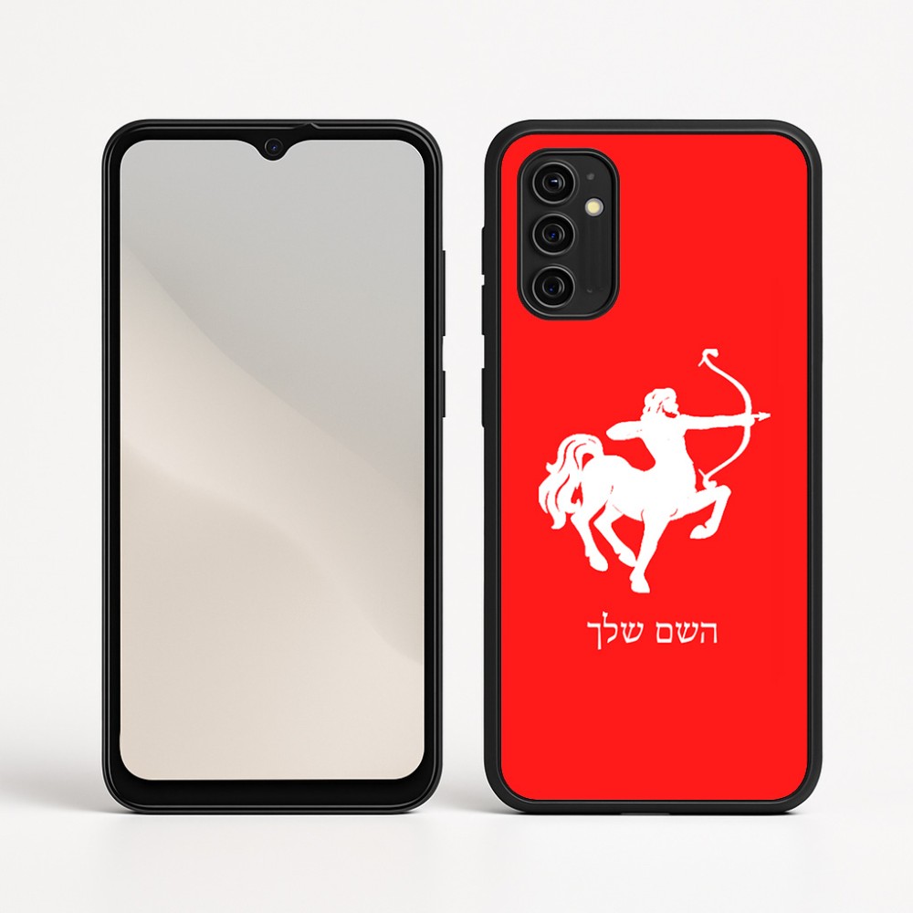 כיסוי בעיצוב אישי עם השם שלך לדגם - Motorola Moto G05 4G בעיצוב מזלות - קשת