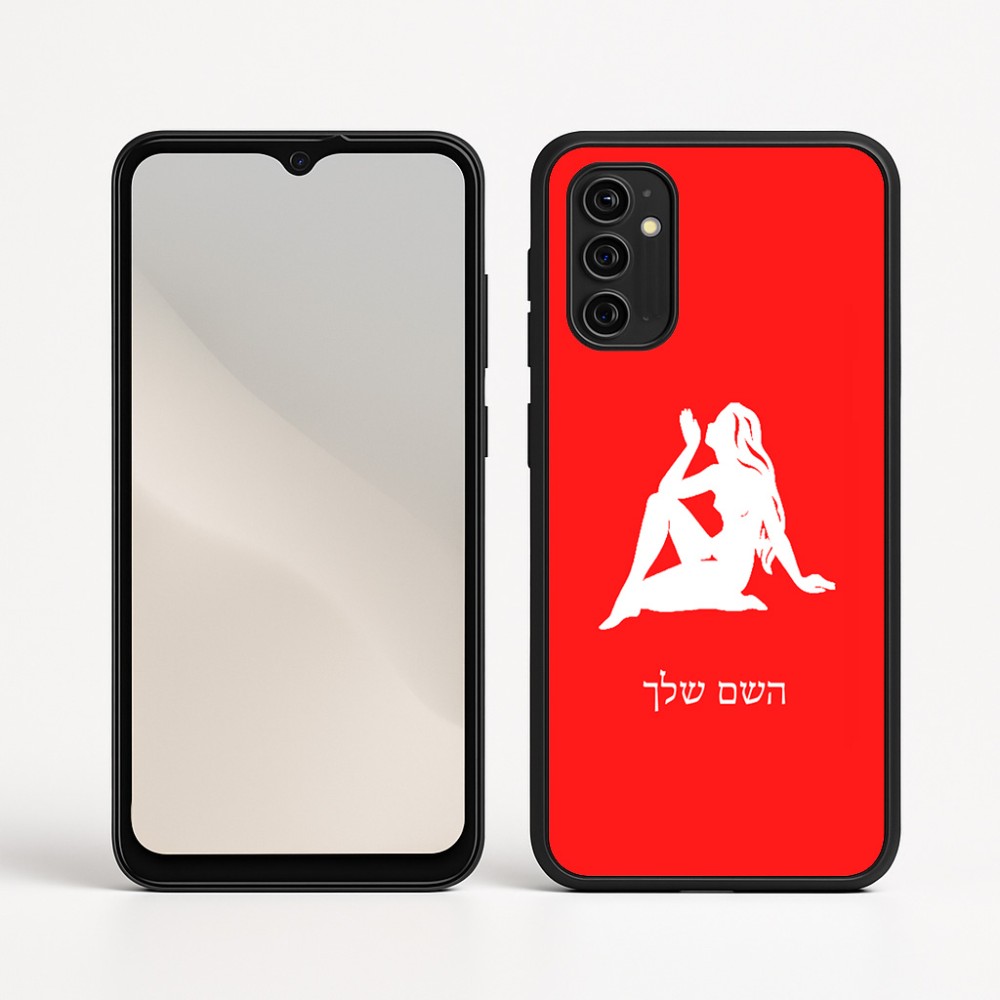 כיסוי בעיצוב אישי עם השם שלך לדגם - Motorola Moto G05 4G בעיצוב מזלות - בתולה