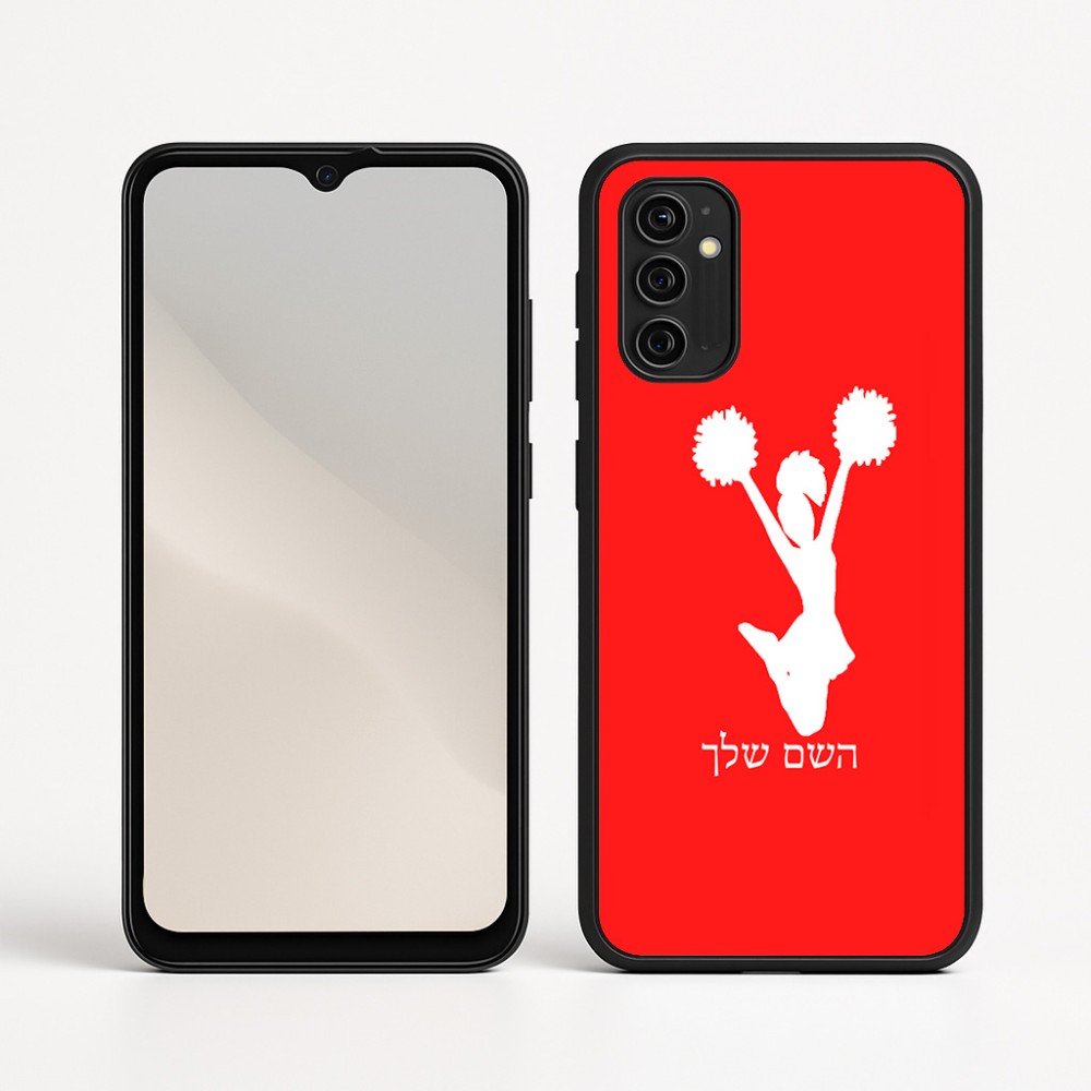 כיסוי בעיצוב אישי עם השם שלך לדגם - Motorola Moto G05 4G בעיצוב מעודדת