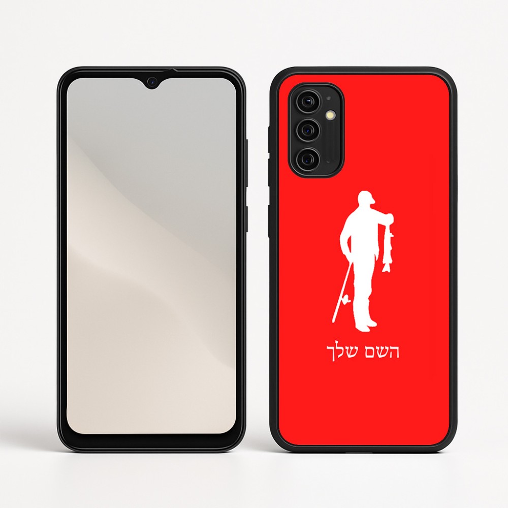 כיסוי בעיצוב אישי עם השם שלך לדגם - Motorola Moto G05 4G בעיצוב פישמן