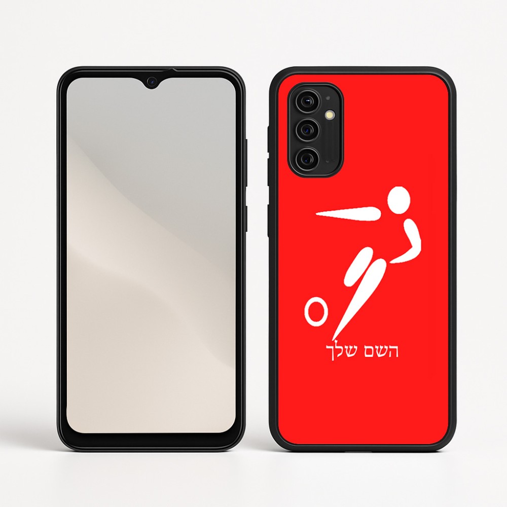 כיסוי בעיצוב אישי עם השם שלך לדגם - Motorola Moto G05 4G בעיצוב כדורגל אולימפי