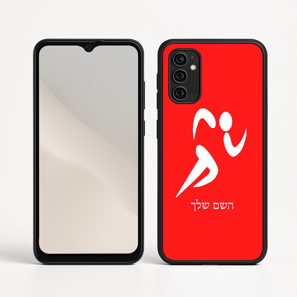 כיסוי בעיצוב אישי עם השם שלך לדגם - Motorola Moto G05 4G בעיצוב רצים אולימפיים