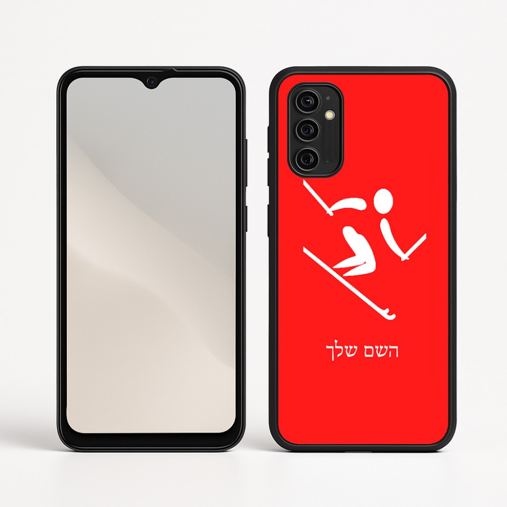 כיסוי בעיצוב אישי עם השם שלך לדגם - Motorola Moto G05 4G בעיצוב סקי אולימפי