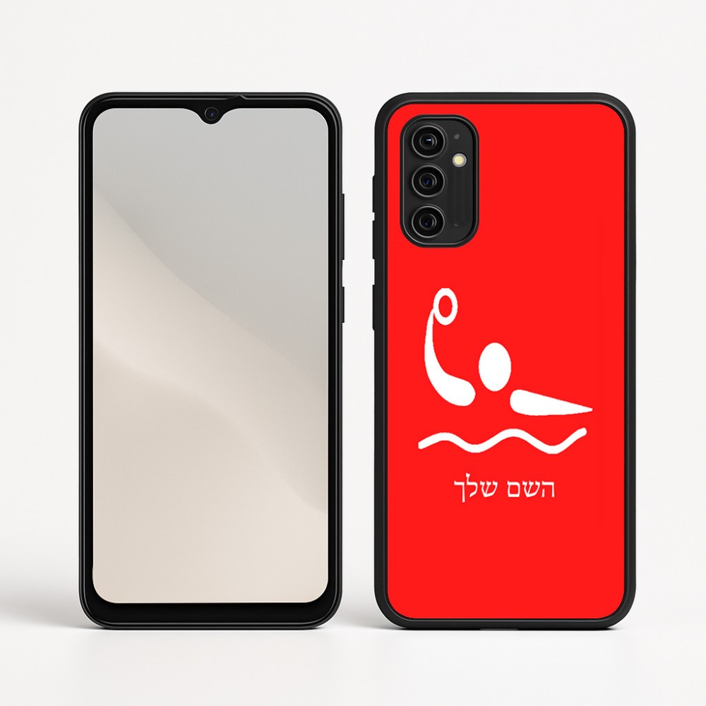 כיסוי בעיצוב אישי עם השם שלך לדגם - Motorola Moto G05 4G בעיצוב כדור מים אולימפי