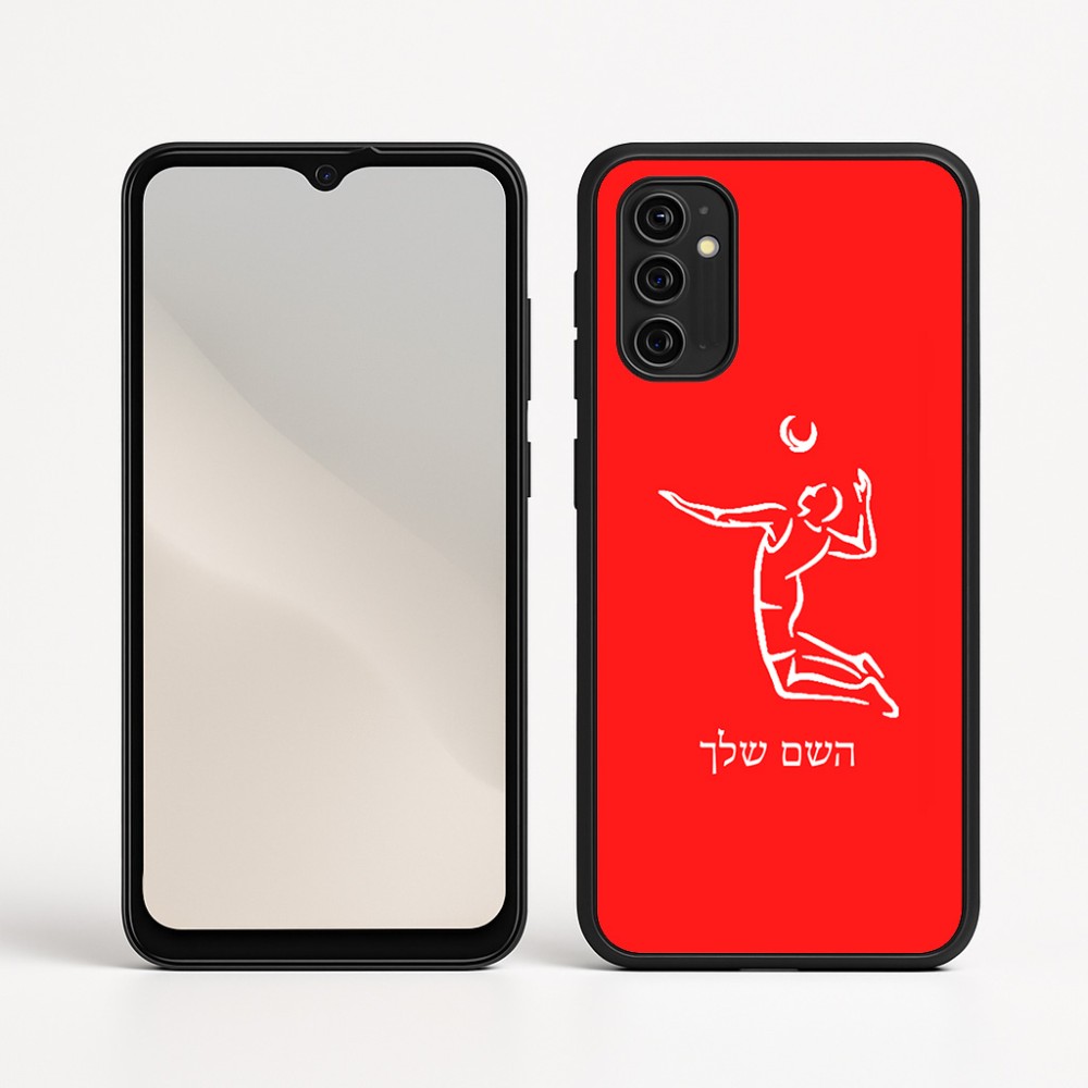 כיסוי בעיצוב אישי עם השם שלך לדגם - Motorola Moto G05 4G בעיצוב שחקן כדורעף