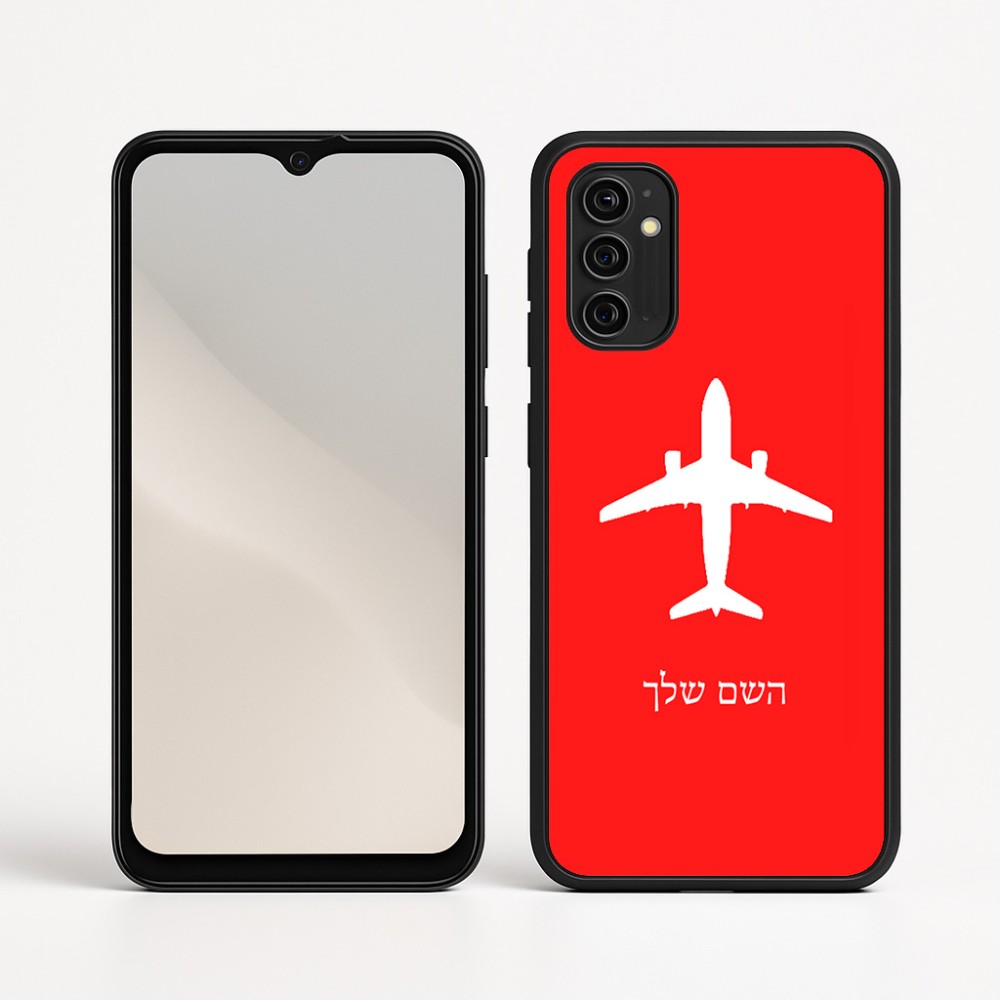 כיסוי בעיצוב אישי עם השם שלך לדגם - Motorola Moto G05 4G בעיצוב טייס - טייס