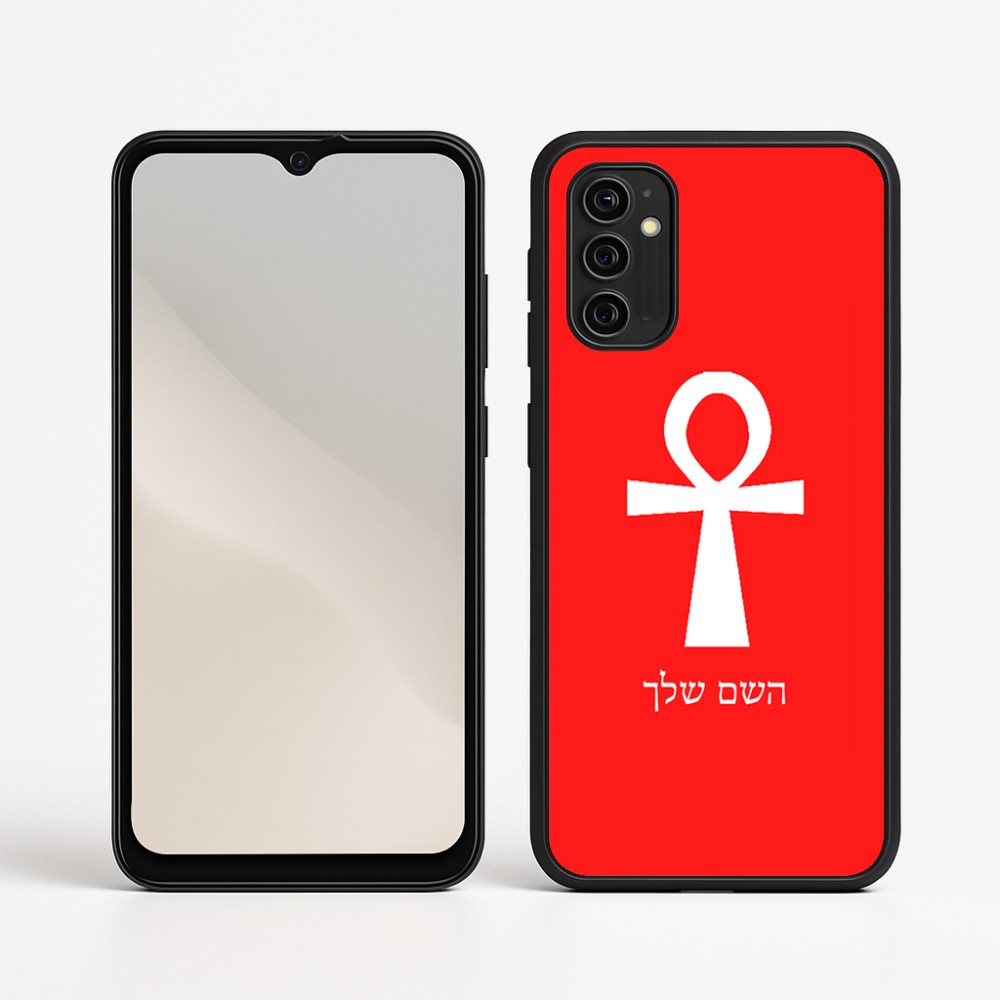 כיסוי בעיצוב אישי עם השם שלך לדגם - Motorola Moto G05 4G בעיצוב אנק - מפתח החיים המצרי