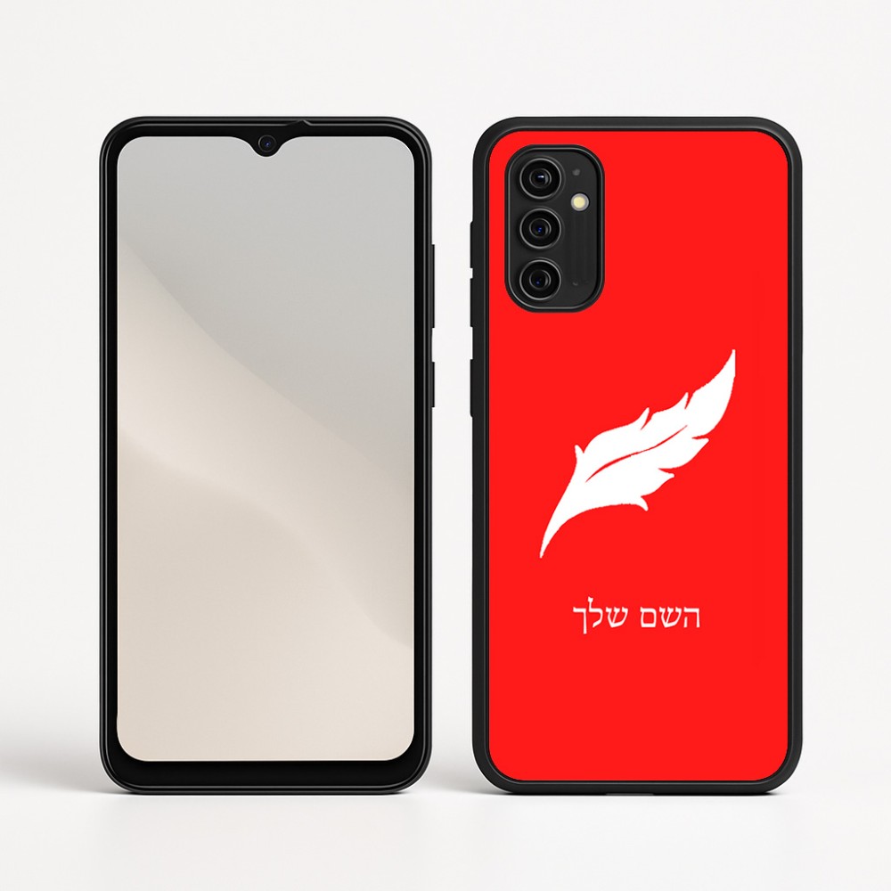 כיסוי בעיצוב אישי עם השם שלך לדגם - Motorola Moto G05 4G בעיצוב נוצת נוצה