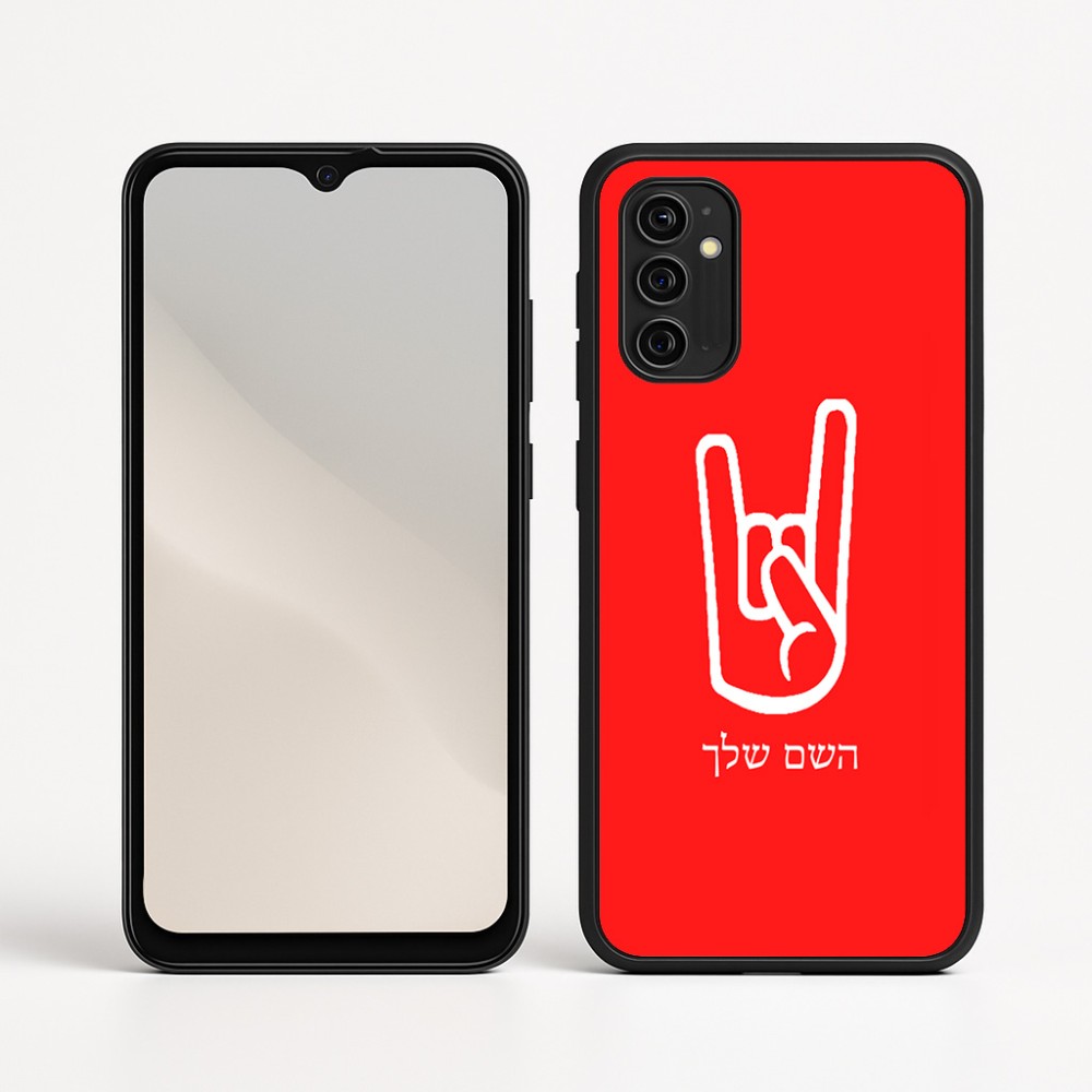 כיסוי בעיצוב אישי עם השם שלך לדגם - Motorola Moto G05 4G בעיצוב יד סלע