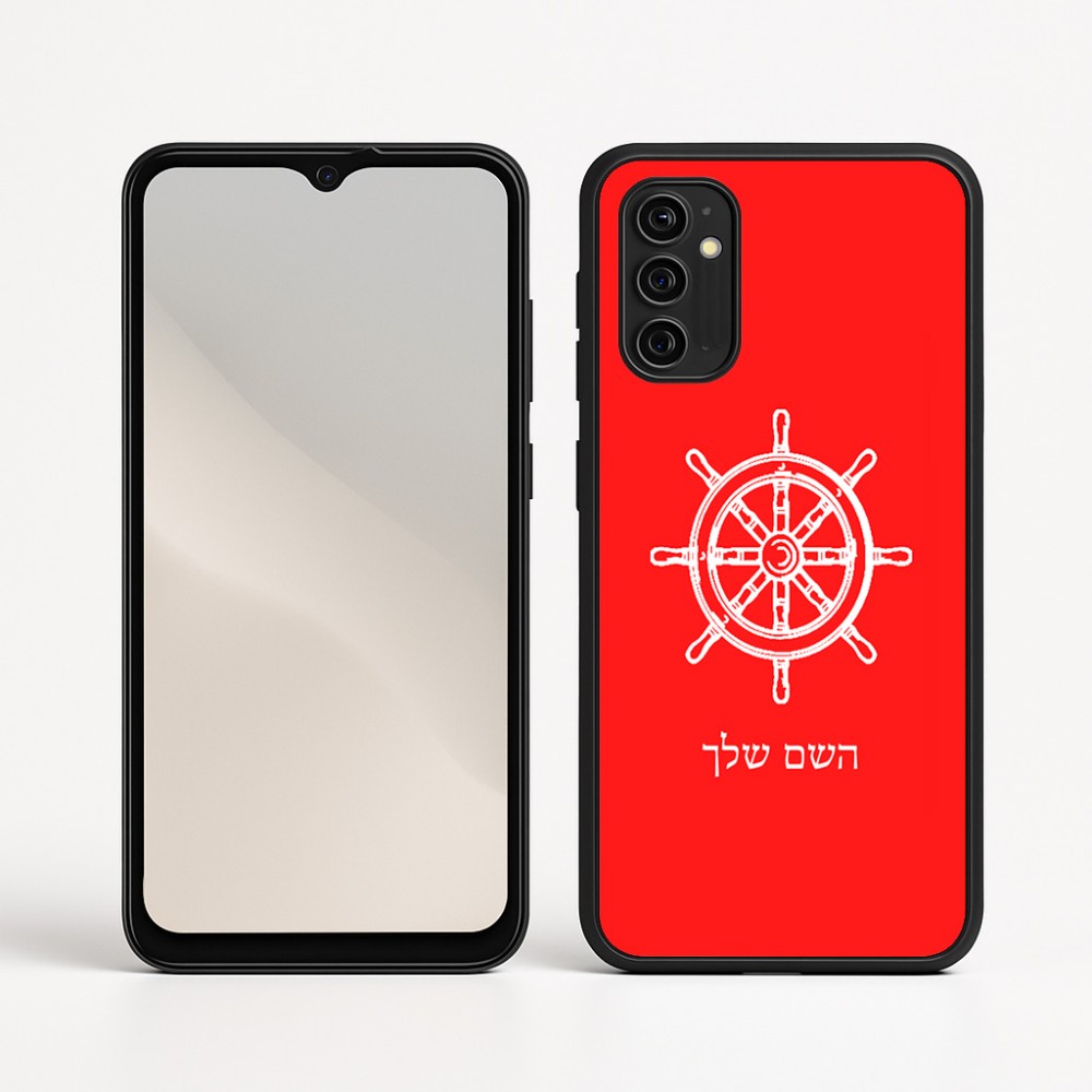 כיסוי בעיצוב אישי עם השם שלך לדגם - Motorola Moto G05 4G בעיצוב הגה - קפטן - ים