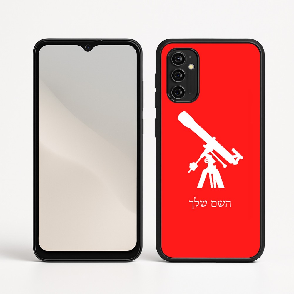 כיסוי בעיצוב אישי עם השם שלך לדגם - Motorola Moto G05 4G בעיצוב טלסקופ