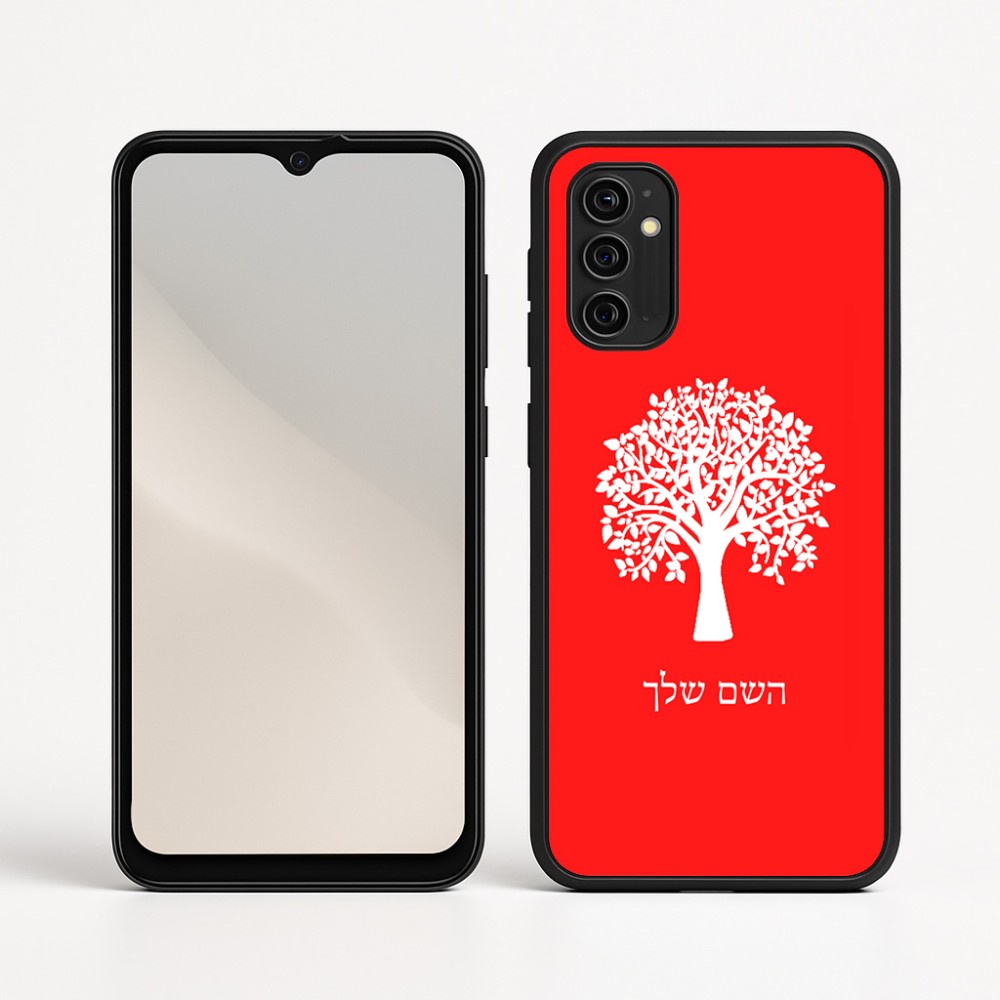 כיסוי בעיצוב אישי עם השם שלך לדגם - Motorola Moto G05 4G בעיצוב עץ