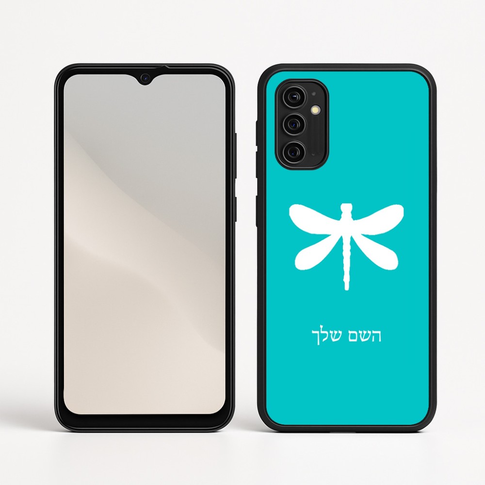 כיסוי בעיצוב אישי עם השם שלך לדגם - Motorola Moto G05 4G בעיצוב שפירית