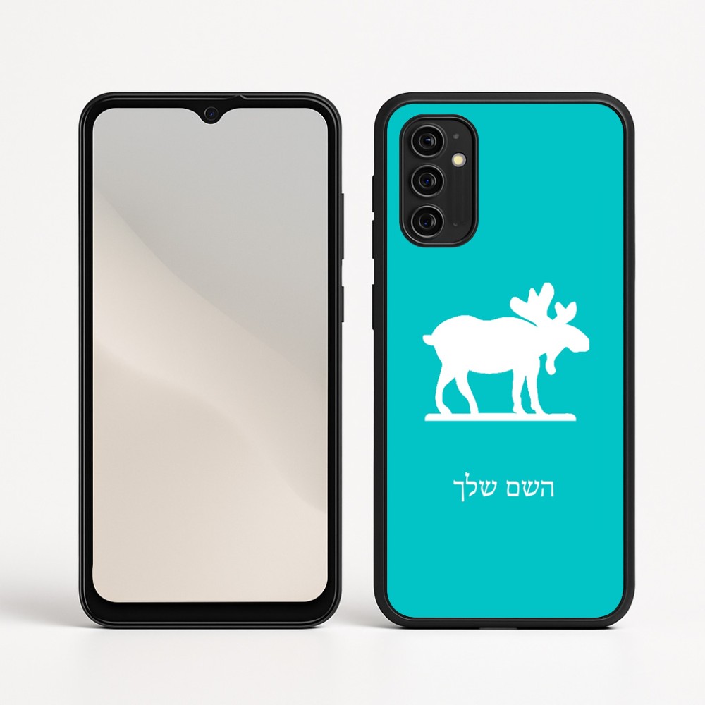 כיסוי בעיצוב אישי עם השם שלך לדגם - Motorola Moto G05 4G בעיצוב דישון