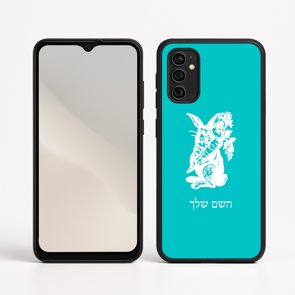 כיסוי בעיצוב אישי עם השם שלך לדגם - Motorola Moto G05 4G בעיצוב ארנב מחזיק גזר