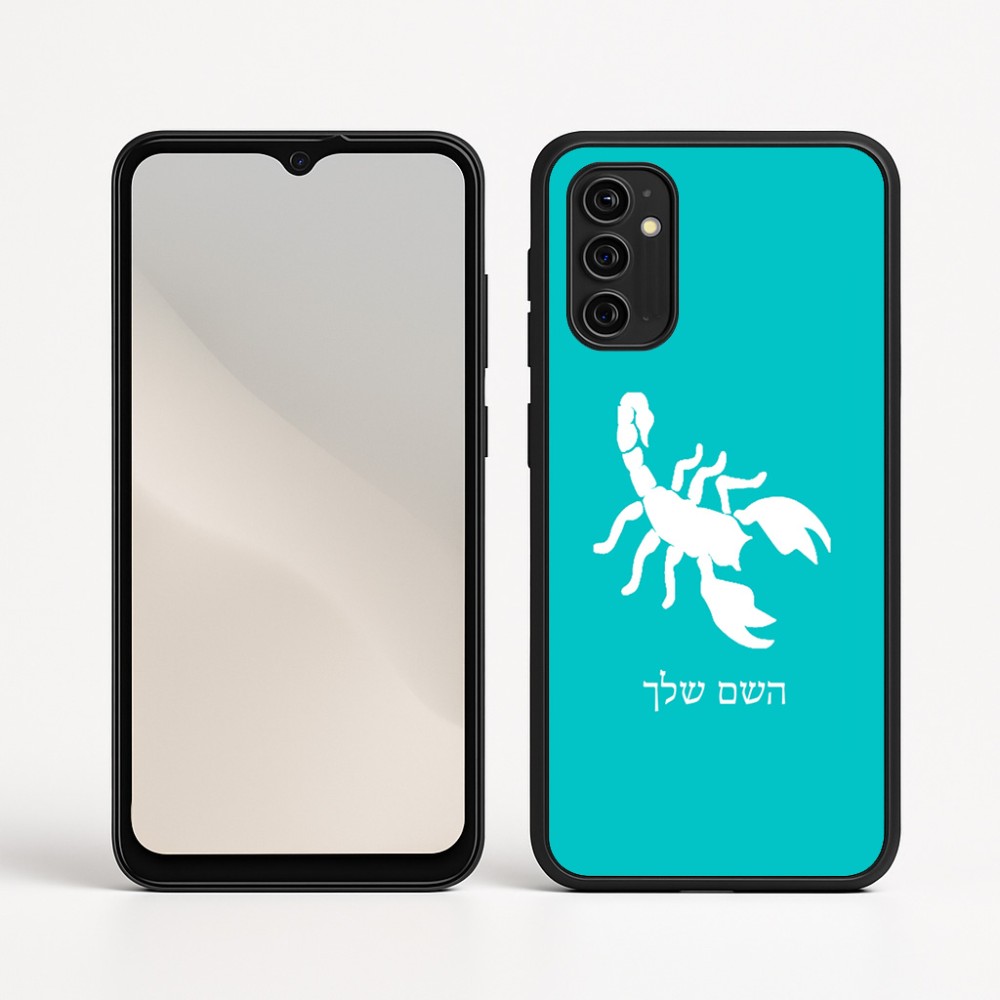 כיסוי בעיצוב אישי עם השם שלך לדגם - Motorola Moto G05 4G בעיצוב עקרב