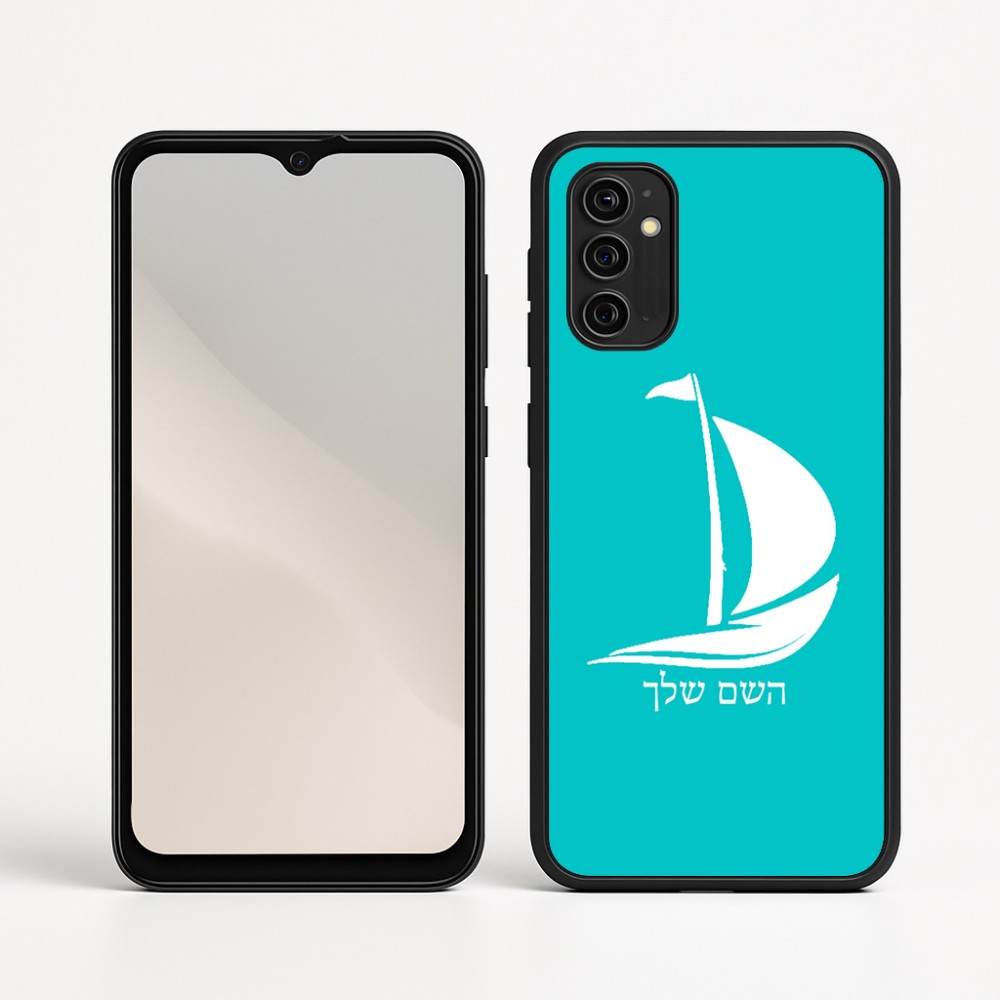 כיסוי בעיצוב אישי עם השם שלך לדגם - Motorola Moto G05 4G בעיצוב סירה
