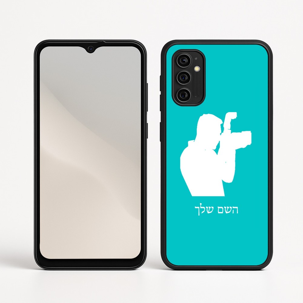 כיסוי בעיצוב אישי עם השם שלך לדגם - Motorola Moto G05 4G בעיצוב צלם - גברים